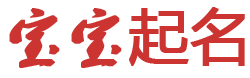 携程旅行起名网